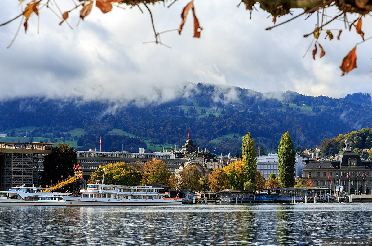 Lucerne